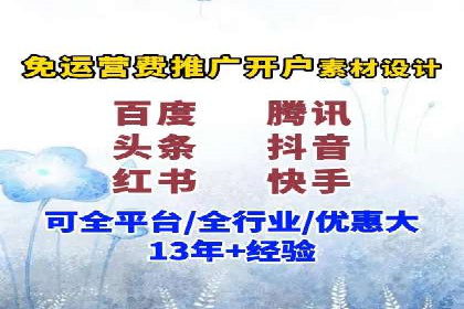 信息流广告公司案例分析：品牌形象塑造成功案例